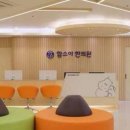 중동함소아한의원 이미지