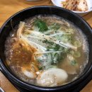 신돈값하는 국밥집 이미지