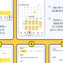 플레이랩 - 청주시 청원구 주성로 279 | 플레이랩