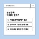여자용 겉옷 제조업 네이버블로그