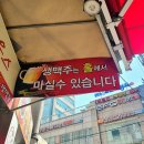 점순이하우스