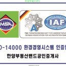 신금호 부동산중개 이미지