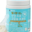 일양헬스