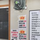 정육대장 - 아산시 시장남길 25-1 | 정육대장