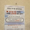 스페셜 복싱짐 | [산본 맛집] 산본 현지인 재방문 군포 참치맛집, 산본 사조참치