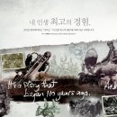 할리데이비슨 코리아, 브랜드 탄생 110주년 기념 전국투어 진행 이미지