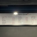 환이네뭉티기강서