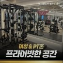 매드볼릭 휘트니스 | 인천송도헬스장 매드볼릭 PT 헬스장 송도 송도 최고의 헬스장