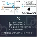 덴큐치과의원 네이버블로그