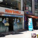 한스델리 충장로점 이미지