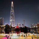 테마(야경 4~10월) 이미지