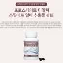 TLC(티엘씨) 이미지