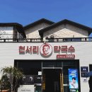 손세탁 전문점 | 여주 천서리 막국수 본점 후기｜라이딩 맛집 동치미막국수 내돈내산 추천