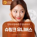 연세봄스킨 이미지