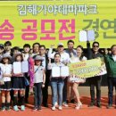 가야테마파크 이미지