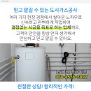 박촌동경로당 이미지