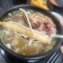 성해한우국밥