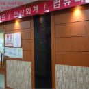 센스필빌딩 이미지