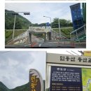 민둥산모텔 이미지