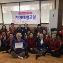 주공아파트경로당 이미지