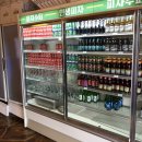 공원수퍼 이미지