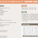 뷰티웰빙 이미지