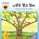 도서출판마루벌
