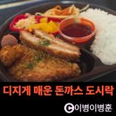세븐일레븐 경기광주쌍령타운점 네이버블로그