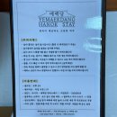 예맥당한옥스테이