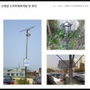 전기통신소방안전공사 이미지