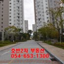 호반2차 이미지