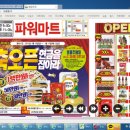 대덕건어물