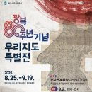 전통문화교육원 이미지