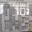 청송버스터미널 이미지