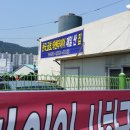 디딤돌모터스