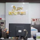 일진골프랜드 이미지