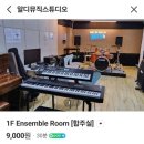 알디스튜디오 이미지