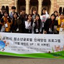 포천청소년문화의집 이미지