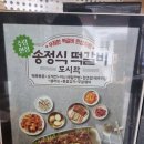 한솥안성금산점 이미지