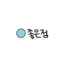 빼돈