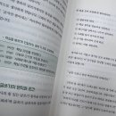 하버드보습학원 | [005] 150년 하버드 글쓰기 비법