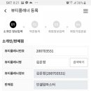 반하다인셀덤 - 제주시 | 반하다인셀덤
