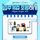 자인테크놀로지(주)