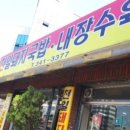 천일돼지국밥 이미지