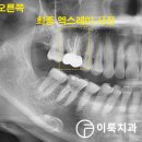 참잘하는치과의원 이미지