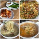 옥산리국수가 | 김천칼국수 맛집 “옥산리국수가” 주차정보