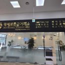 오복주얼리 - 중구 동성로 63 | 부모님 칭찬받은 어버이날 선물 30만 원대 골드바 추천 국제표준금거래소 우장산역점
