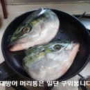 대방어 회 + 구이 + 무침 등~~~ 이미지