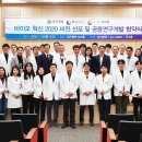 (주)엠제이바이오