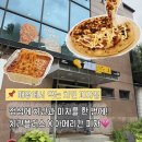 의림대로32길 | [제천 피자] 치즈 쭈욱 늘어나는 비주얼 🍕 제천 아메리칸피자 X 치킨플러스 점심 식사 후기!